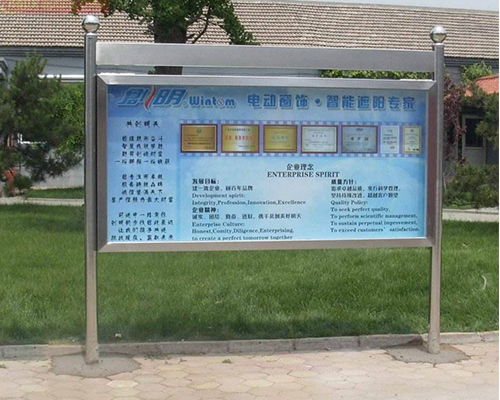 山西共盈金屬制品 不銹鋼宣傳欄廠家直銷與專業企業網站建設服務